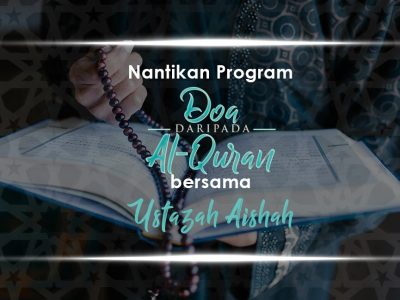 Doa Daripada Al-Quran